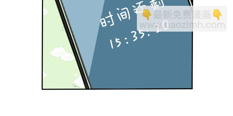 第6话 我怎么这么好看！-第6话