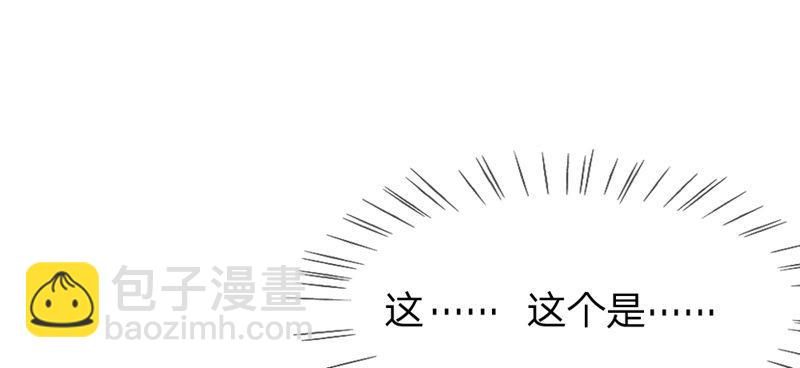 第6话 我怎么这么好看！-第6话