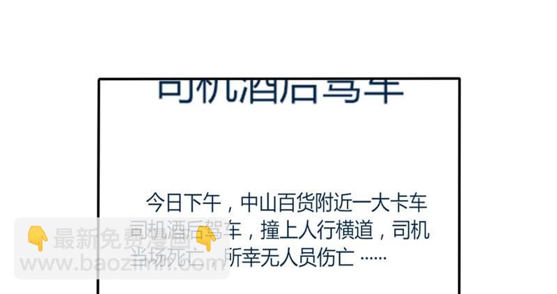 第6话 我怎么这么好看！-第6话