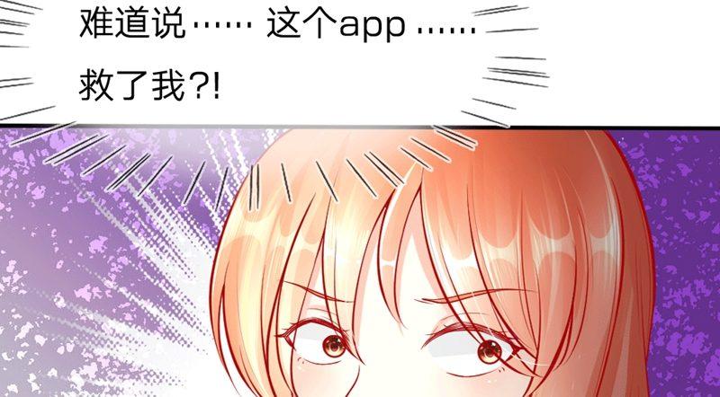 第6话 我怎么这么好看！-第6话