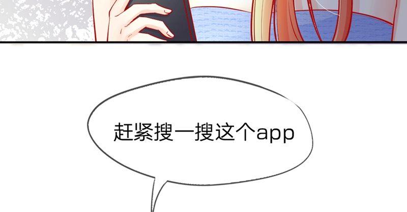 第6话 我怎么这么好看！-第6话