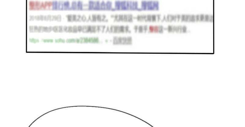 第6话 我怎么这么好看！-第6话