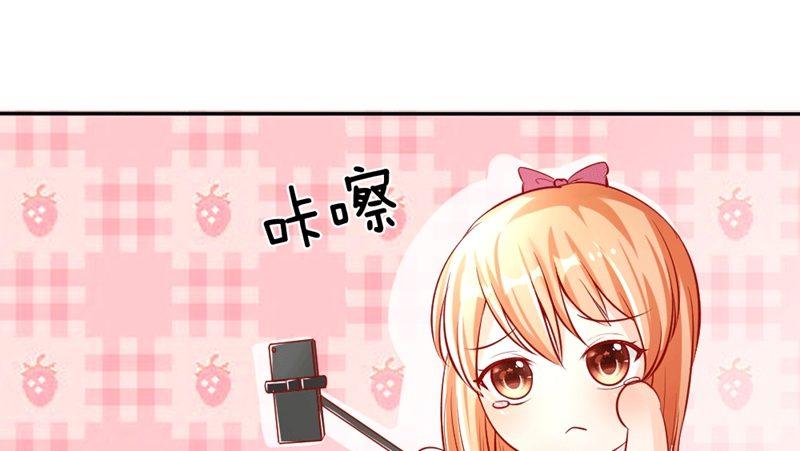 第6话 我怎么这么好看！-第6话