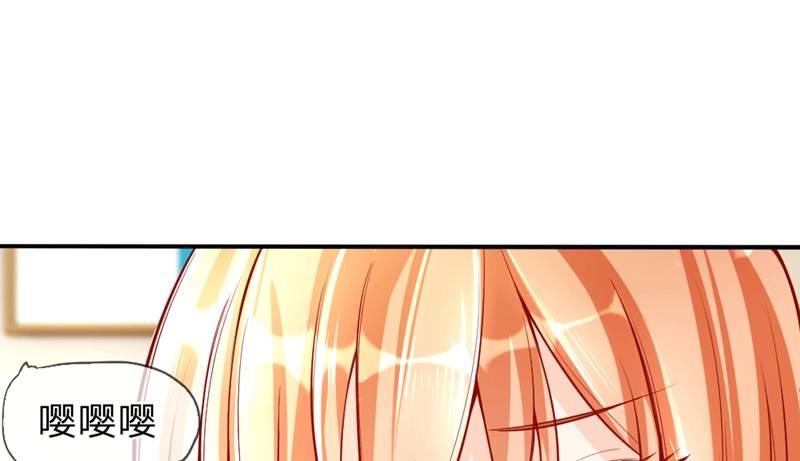 第6话 我怎么这么好看！-第6话