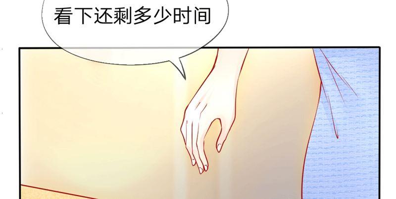 变美APP：丑女逆袭法则 - 第6话 我怎么这么好看！ - 1