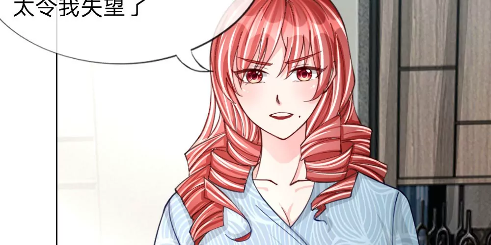 第41话 再给你一次机会(1/2)-第38话