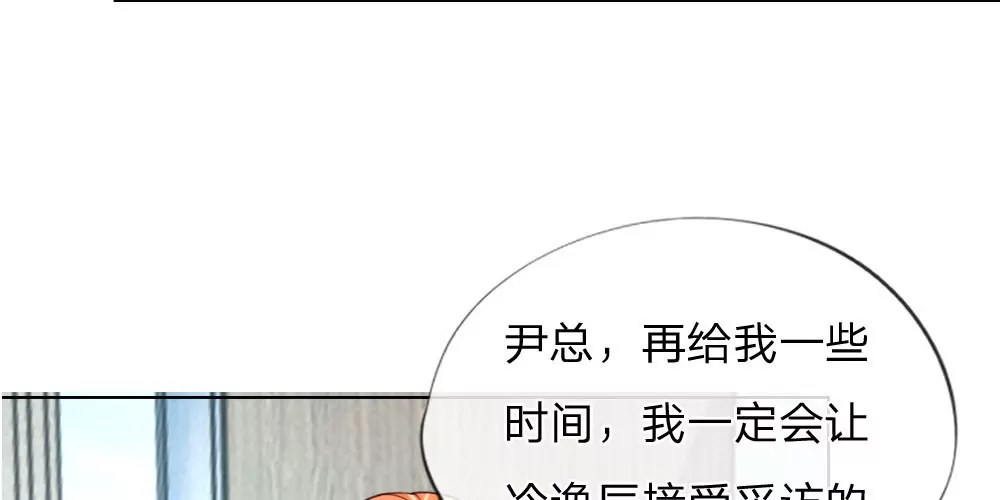 第41话 再给你一次机会(1/2)-第38话