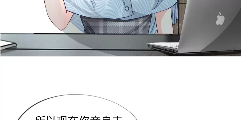 第41话 再给你一次机会(1/2)-第38话