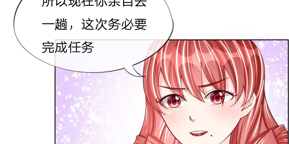 第41话 再给你一次机会(1/2)-第38话