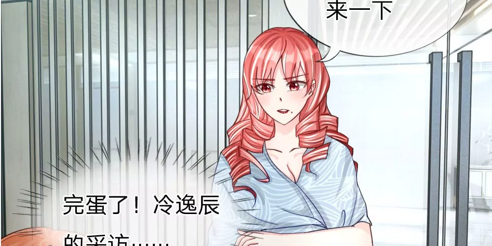 第41话 再给你一次机会(1/2)-第38话