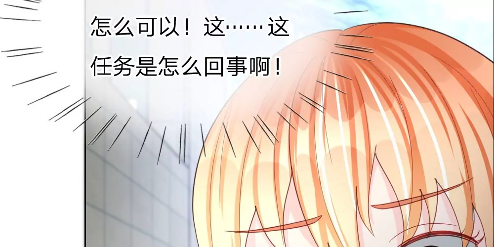 第43话 难以抉择(1/2)-第40话