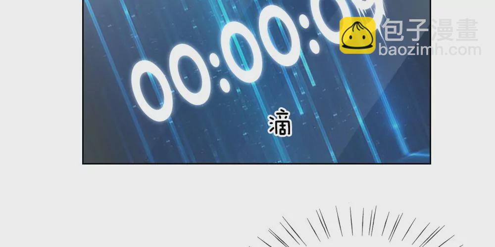 第43话 难以抉择(1/2)-第40话