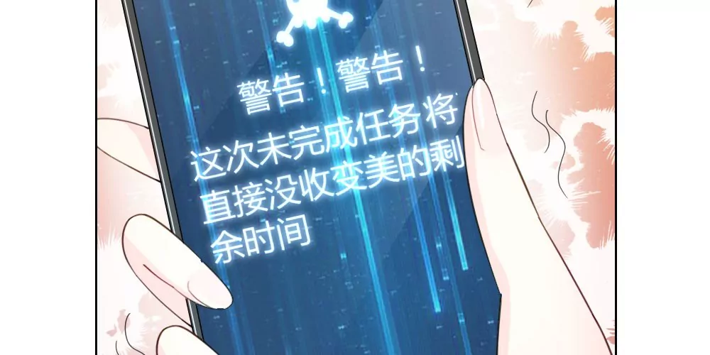 第43话 难以抉择(1/2)-第40话