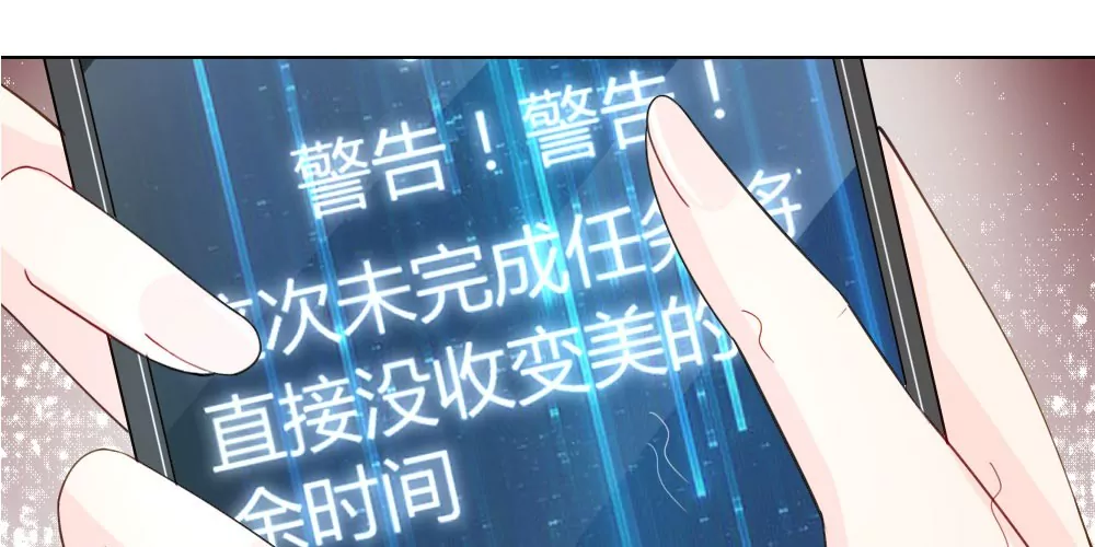 第43话 难以抉择(1/2)-第40话