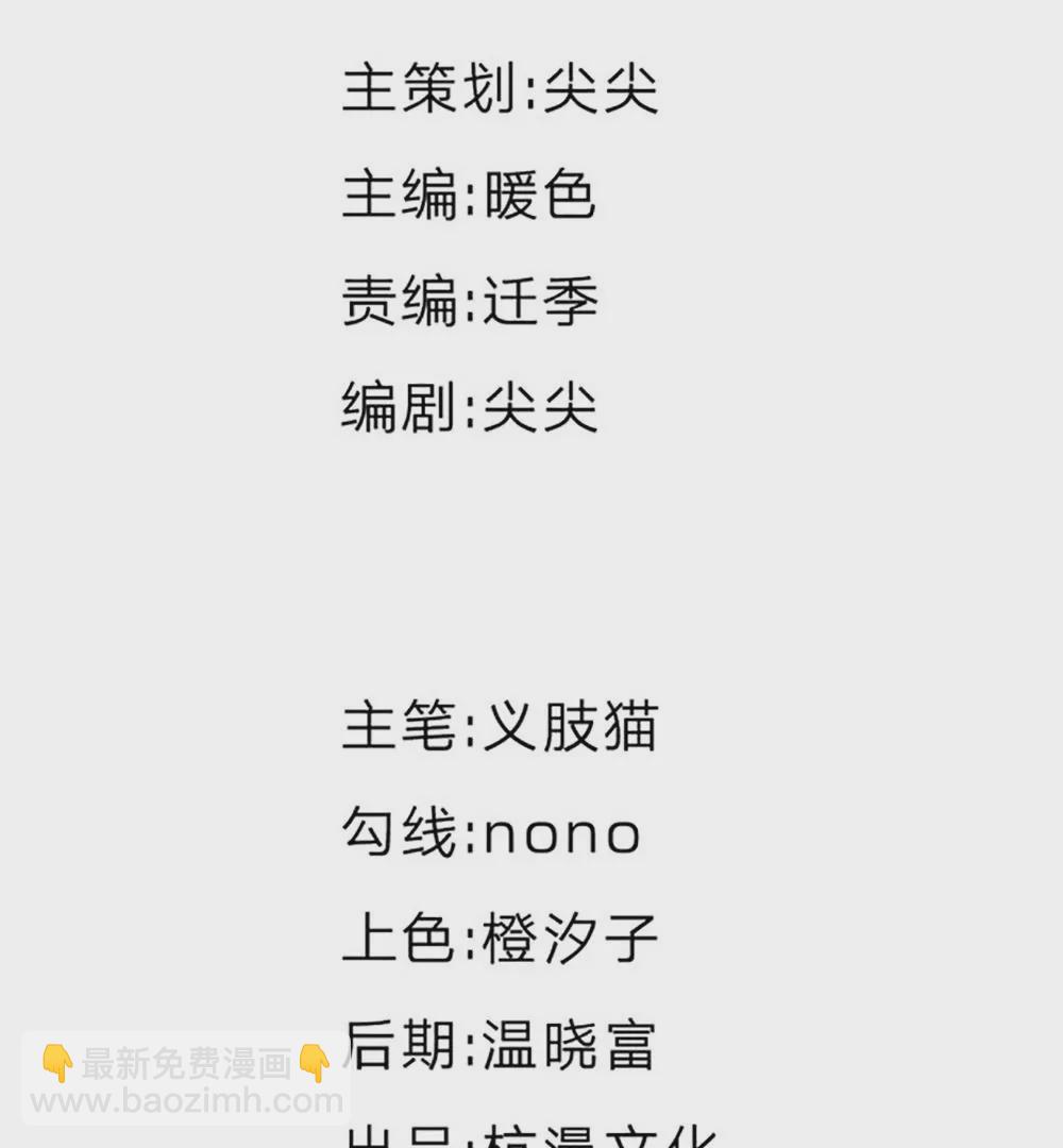 第43话 难以抉择(1/2)-第40话