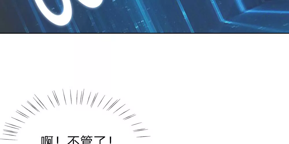 第43话 难以抉择(1/2)-第40话