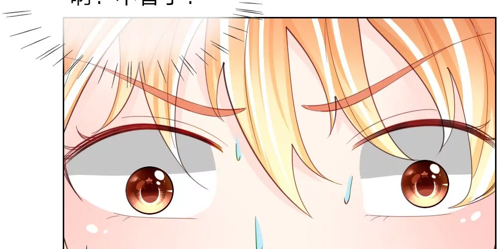 第43话 难以抉择(1/2)-第40话