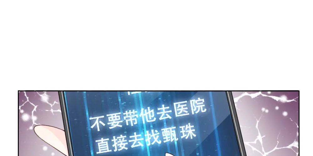 第43话 难以抉择(1/2)-第40话