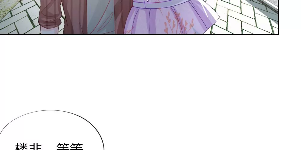 第43话 难以抉择(1/2)-第40话