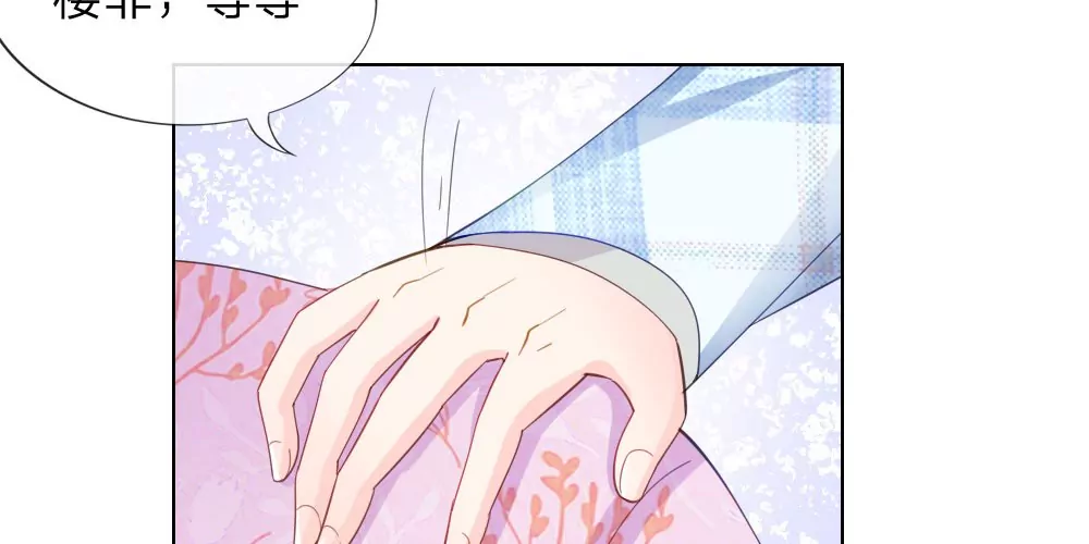 第43话 难以抉择(1/2)-第40话