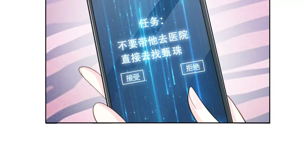 第43话 难以抉择(1/2)-第40话