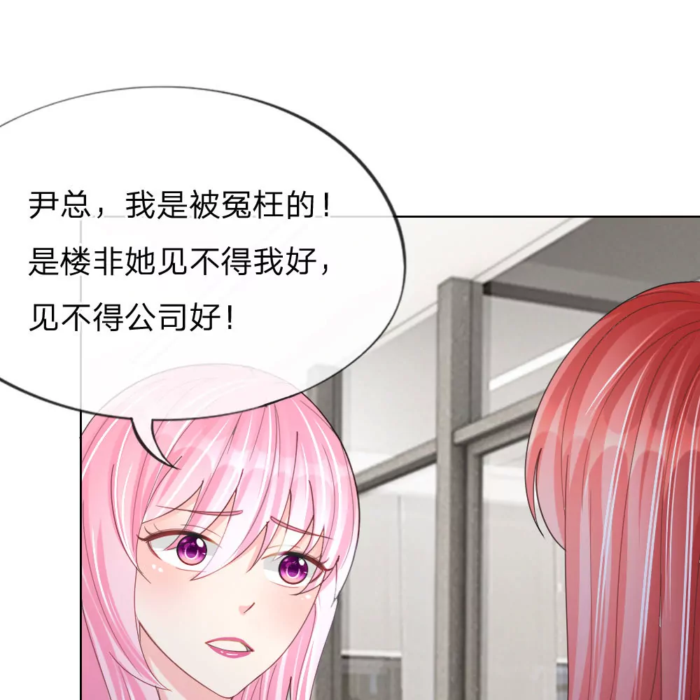 第46话 人不是我杀的！(1/2)-第42话