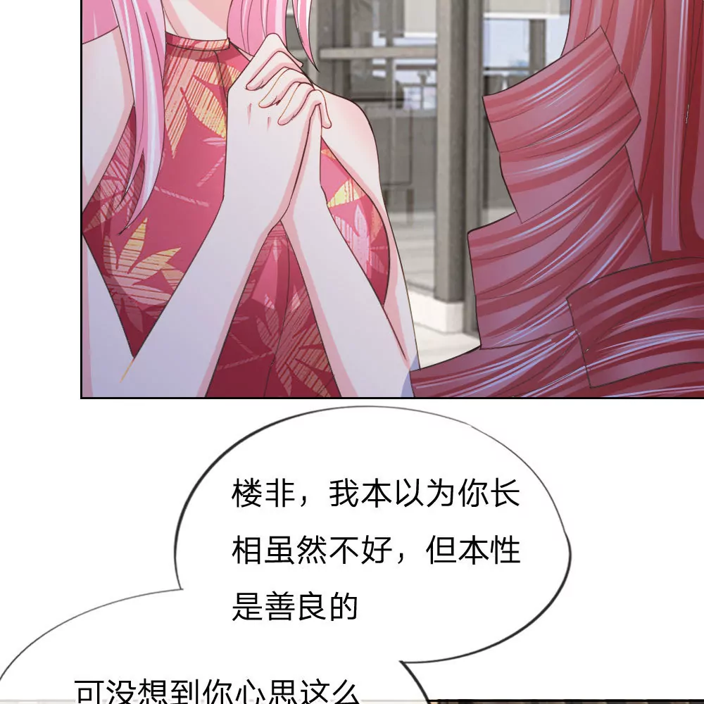 第46话 人不是我杀的！(1/2)-第42话