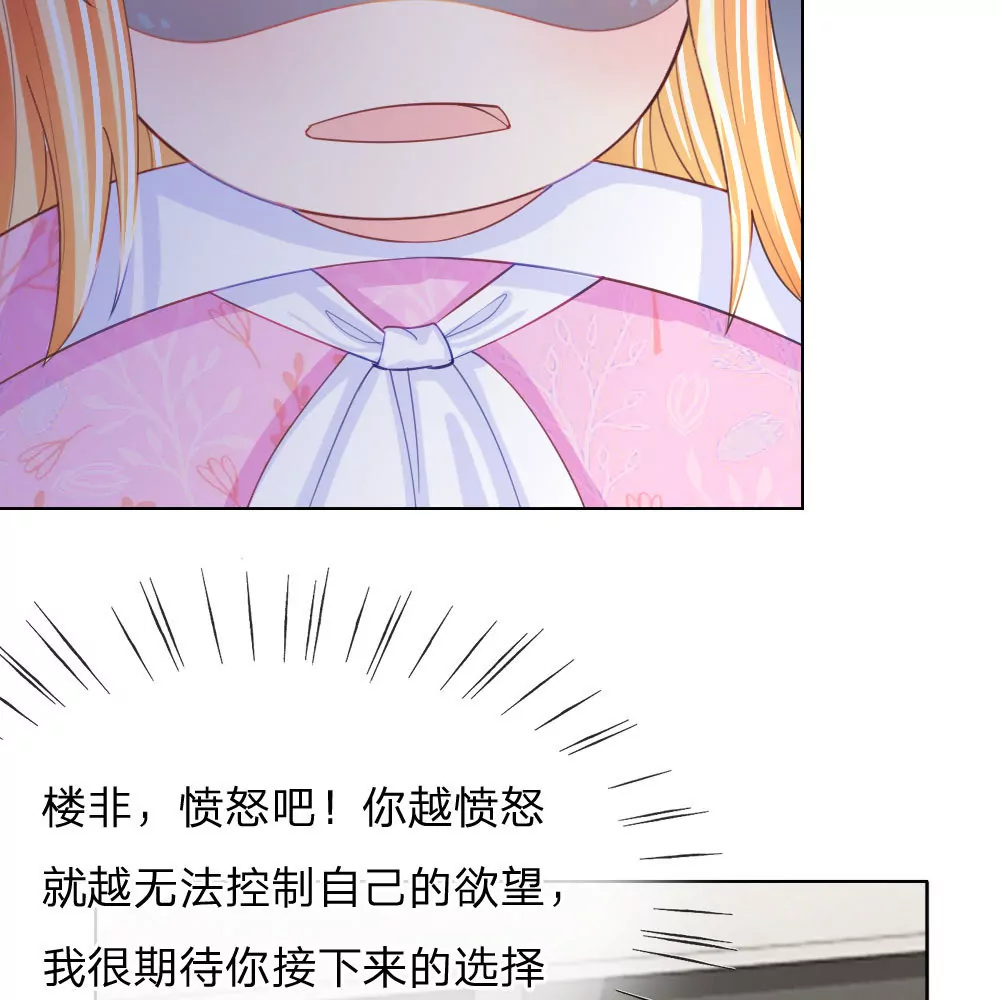 第46话 人不是我杀的！(1/2)-第42话