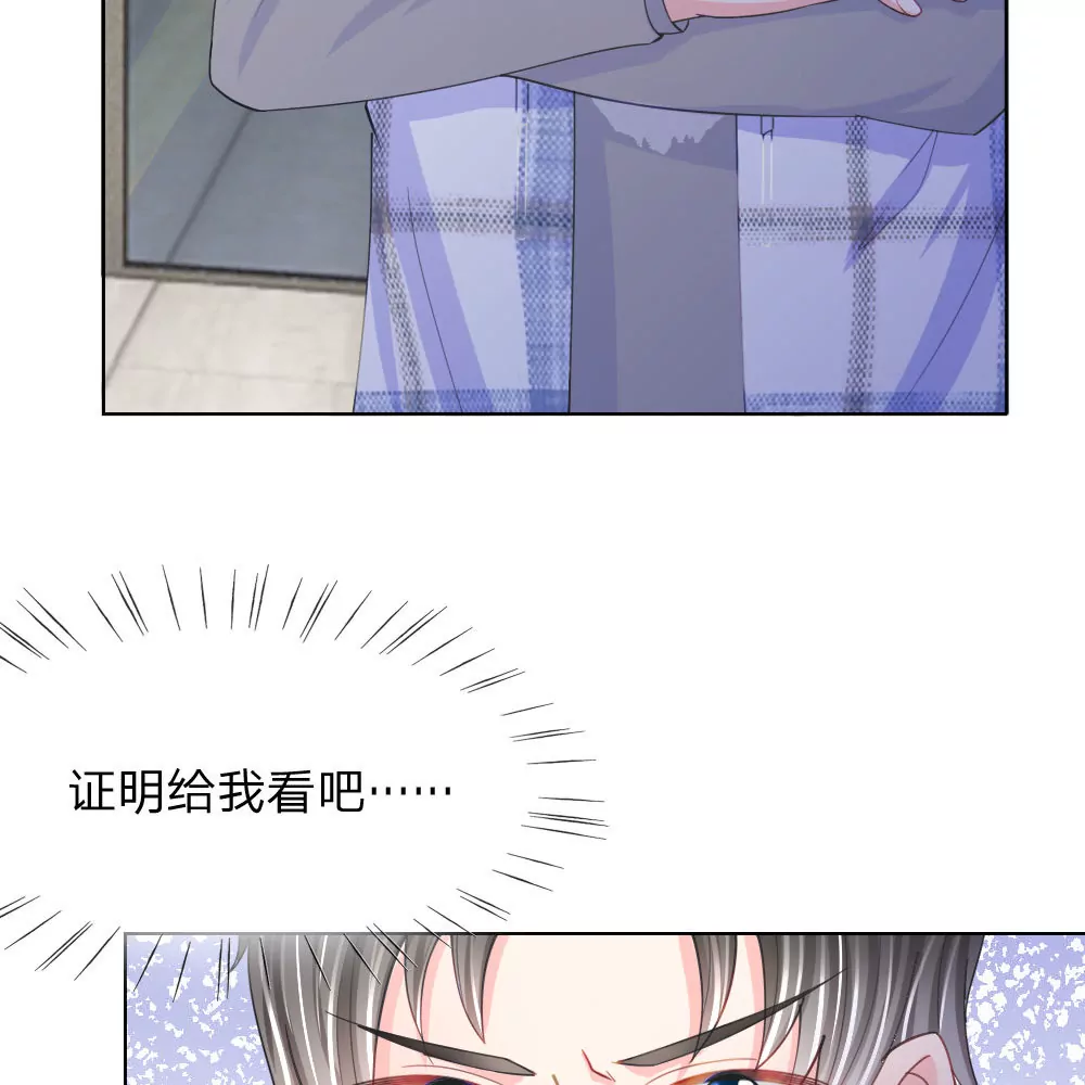 第46话 人不是我杀的！(1/2)-第42话