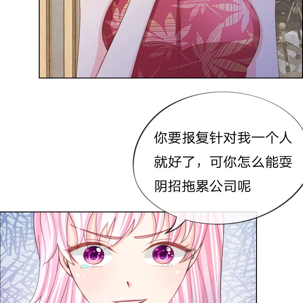 第46话 人不是我杀的！(1/2)-第42话