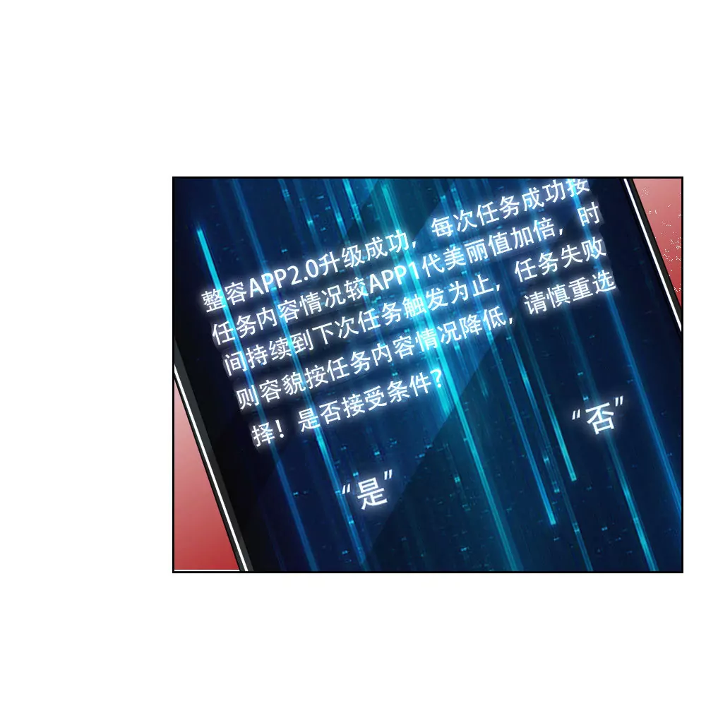 第46话 人不是我杀的！(1/2)-第42话