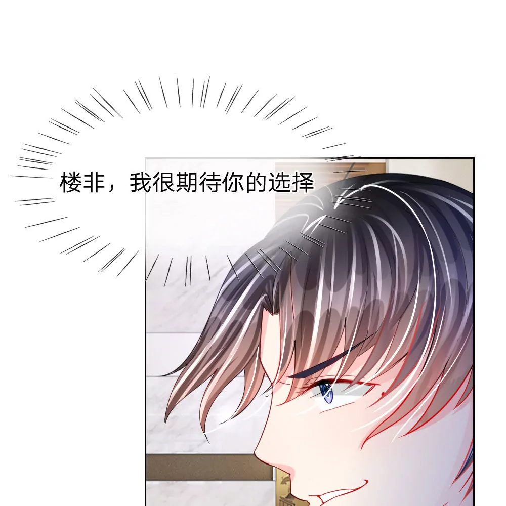 第46话 人不是我杀的！(1/2)-第42话