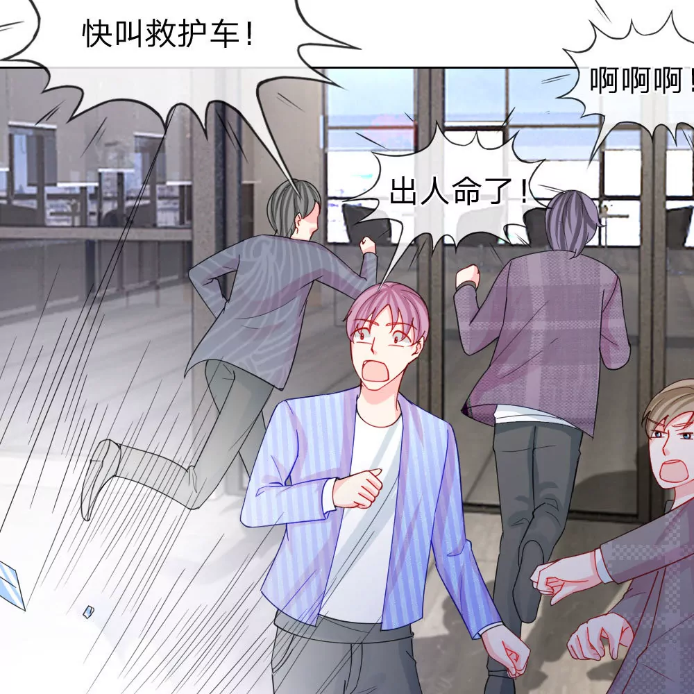 第46话 人不是我杀的！(1/2)-第42话