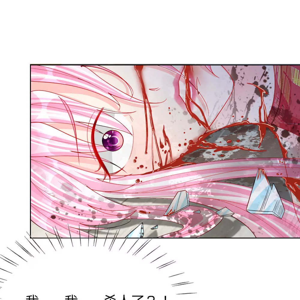 第46话 人不是我杀的！(1/2)-第42话