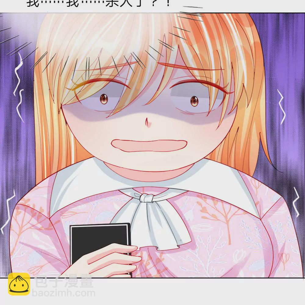 第46话 人不是我杀的！(1/2)-第42话