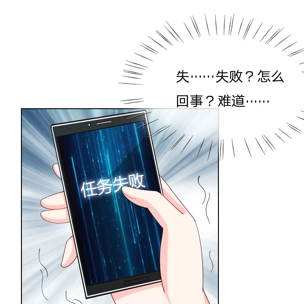 第46话 人不是我杀的！(1/2)-第42话