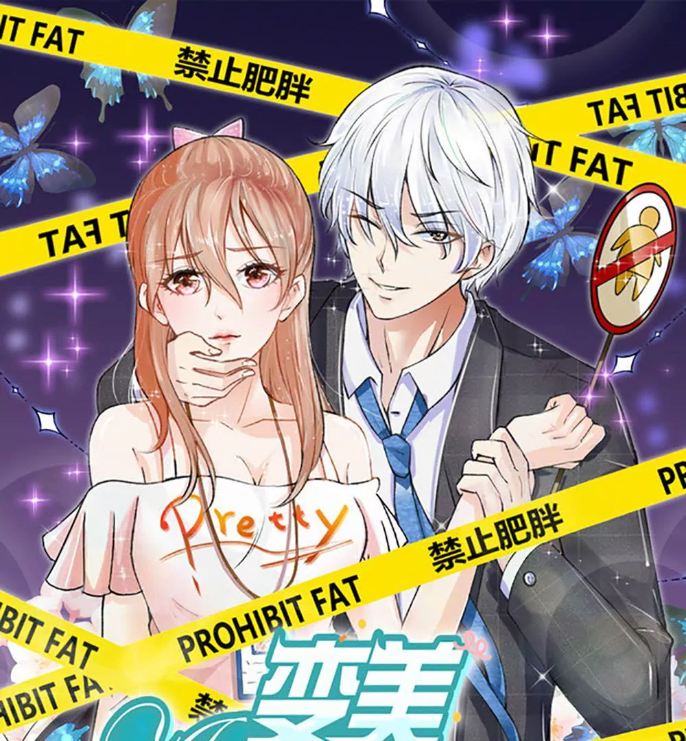 第48话 美丽是需要代价的(1/2)-第44话