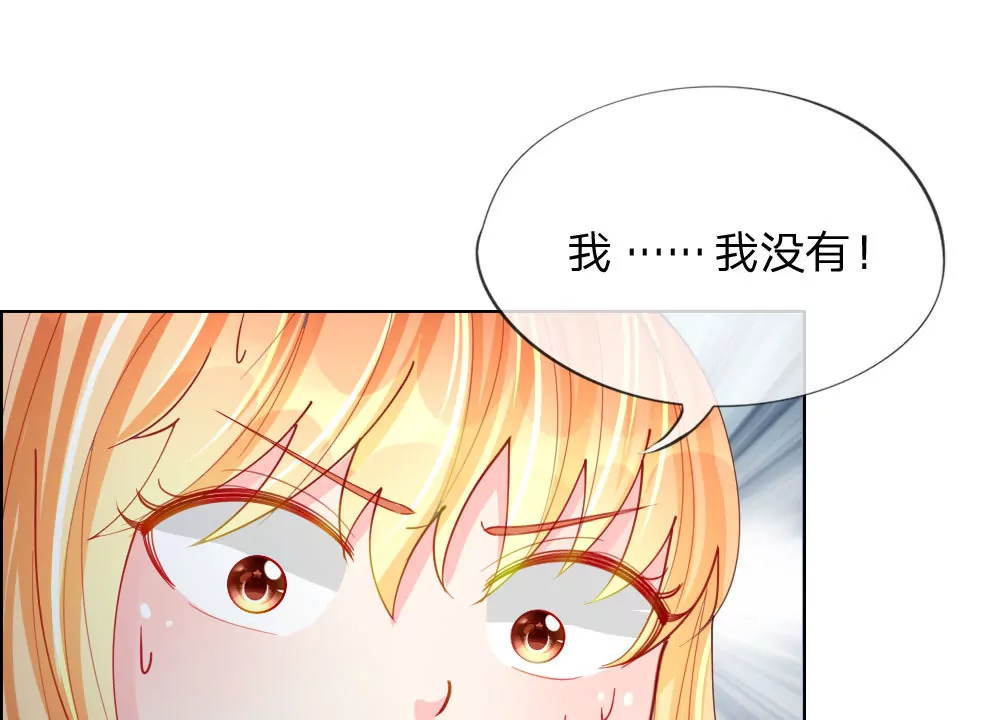 第48话 美丽是需要代价的(1/2)-第44话