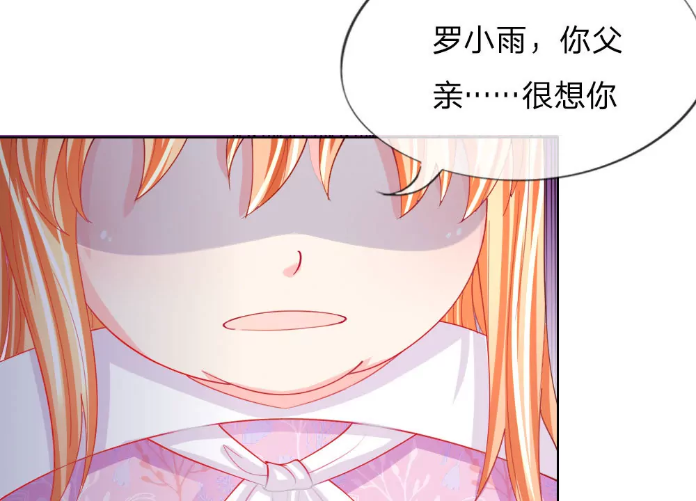 第48话 美丽是需要代价的(1/2)-第44话