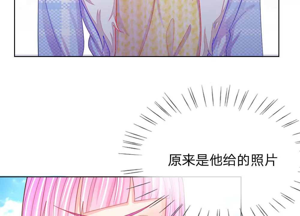 第48话 美丽是需要代价的(1/2)-第44话