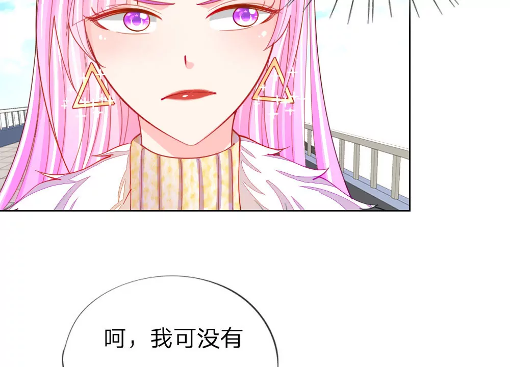 第48话 美丽是需要代价的(1/2)-第44话