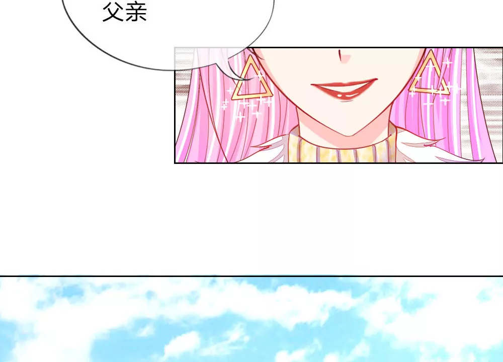 第48话 美丽是需要代价的(1/2)-第44话