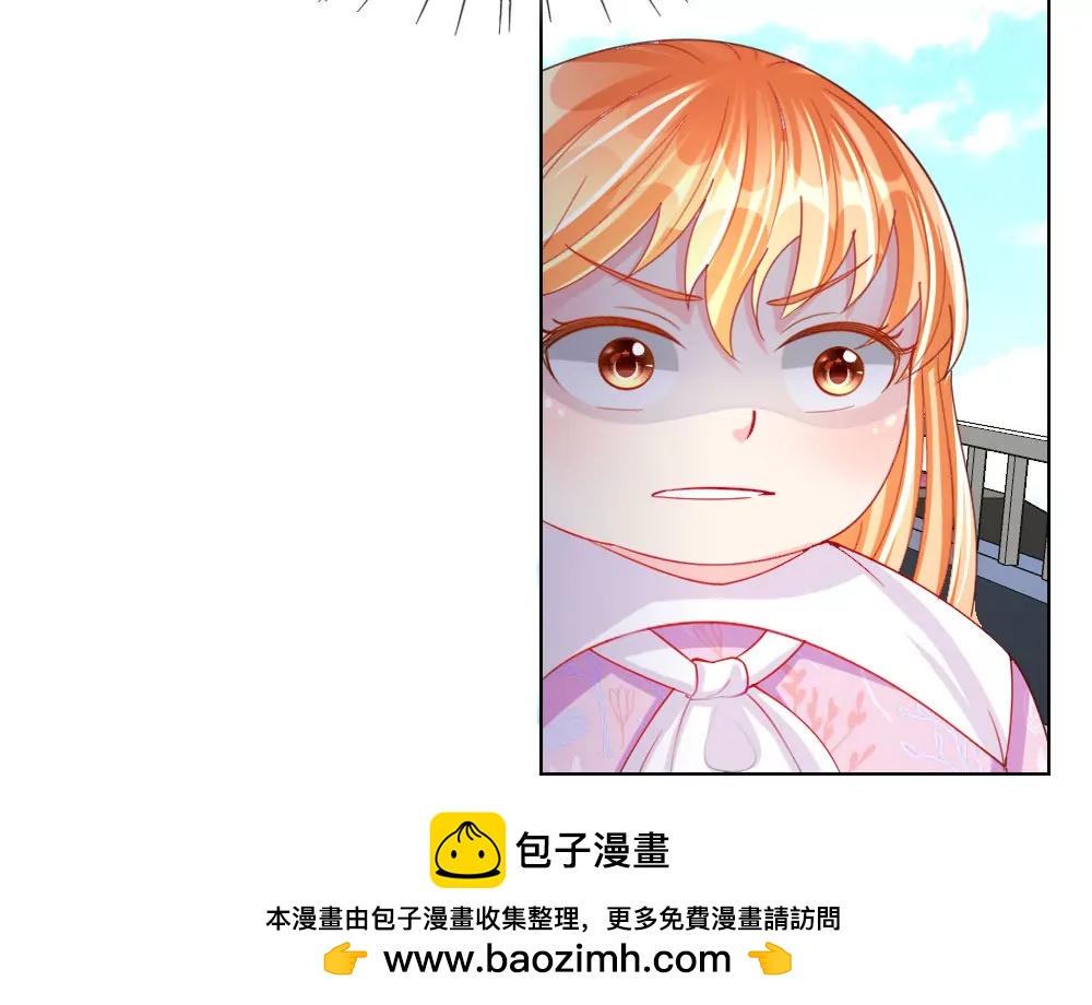 第48话 美丽是需要代价的(1/2)-第44话