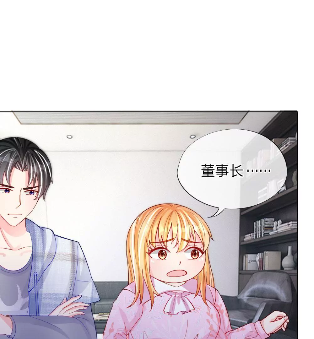 第50话 我知道你想要什么(1/2)-第46话