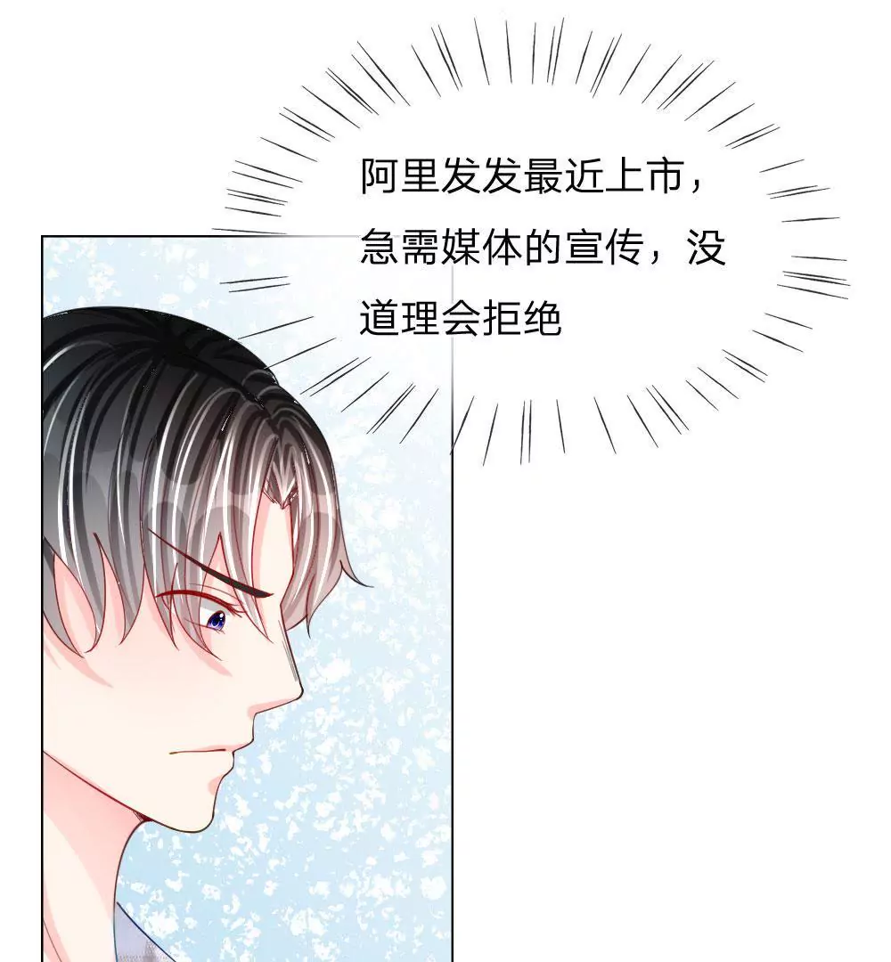 第50话 我知道你想要什么(1/2)-第46话