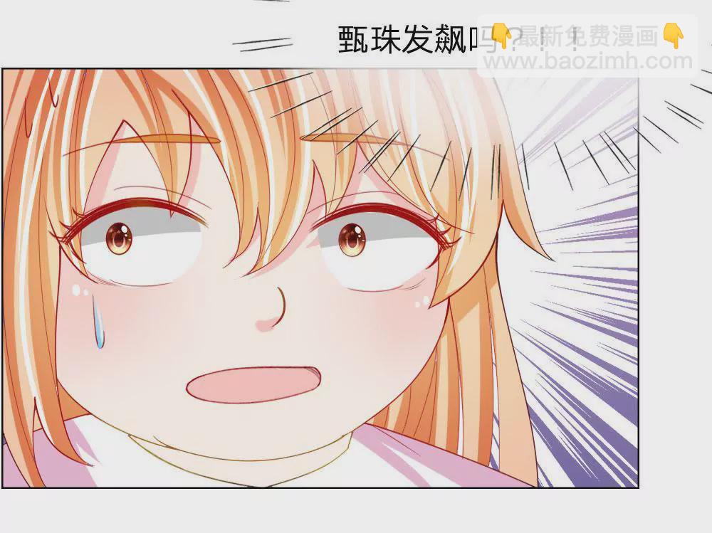 第50话 我知道你想要什么(1/2)-第46话