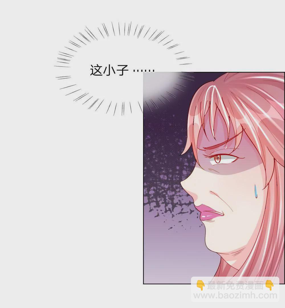 第50话 我知道你想要什么(1/2)-第46话