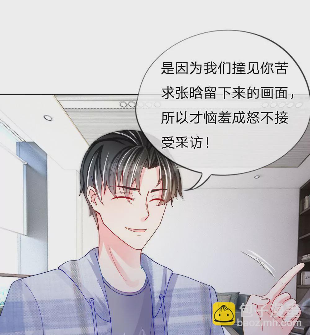 第50话 我知道你想要什么(1/2)-第46话