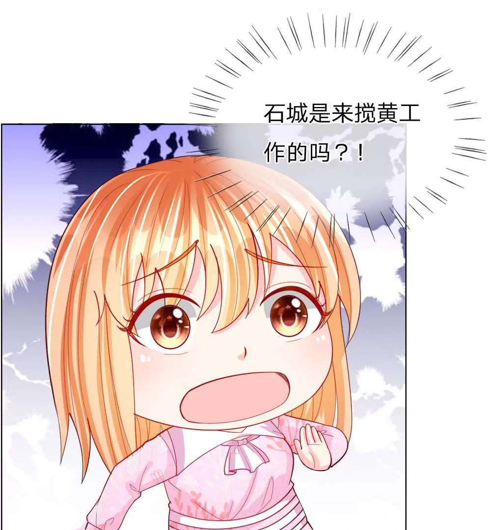 第50话 我知道你想要什么(1/2)-第46话