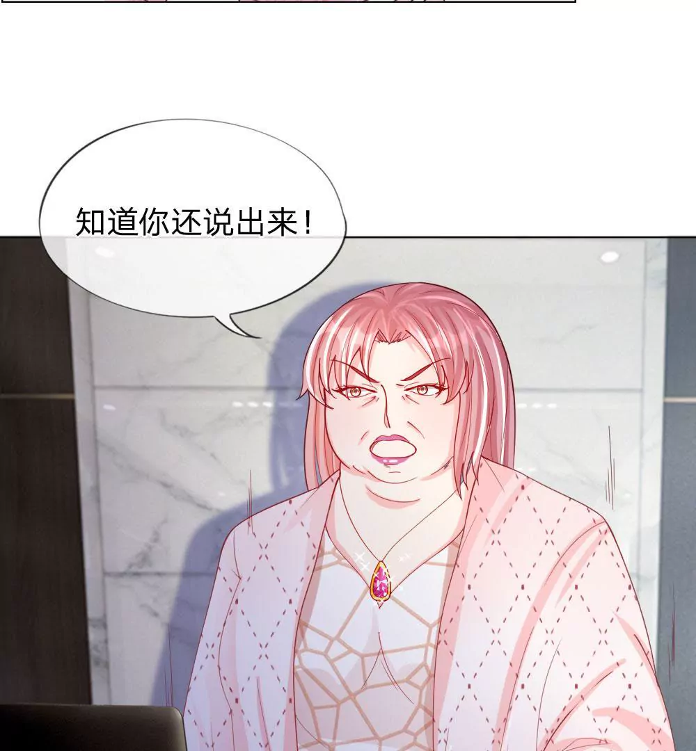 第50话 我知道你想要什么(1/2)-第46话